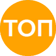 топ