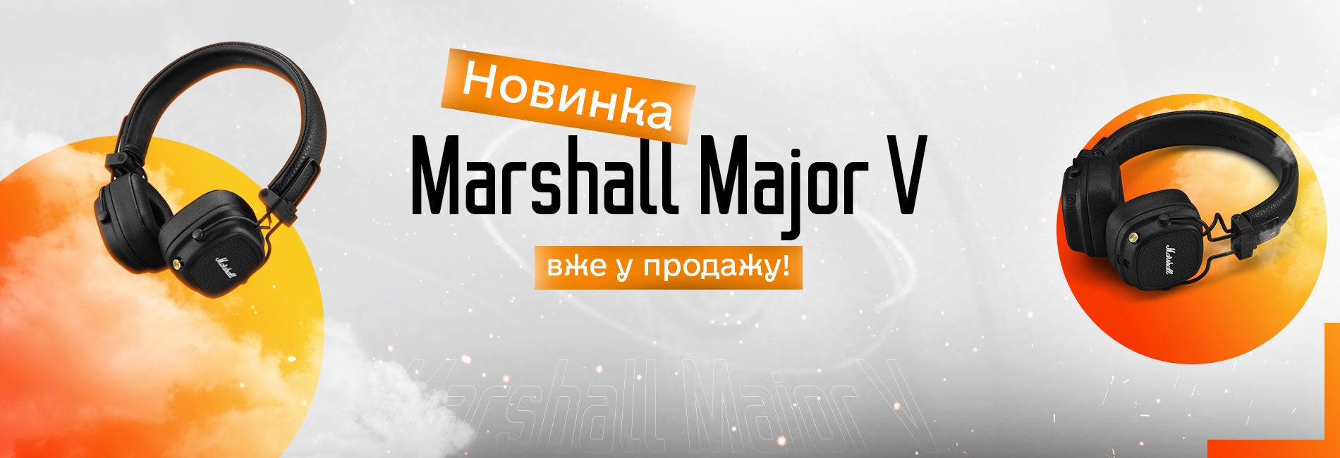 Marshall Major V
