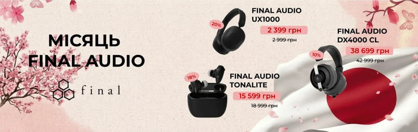 Final Audio