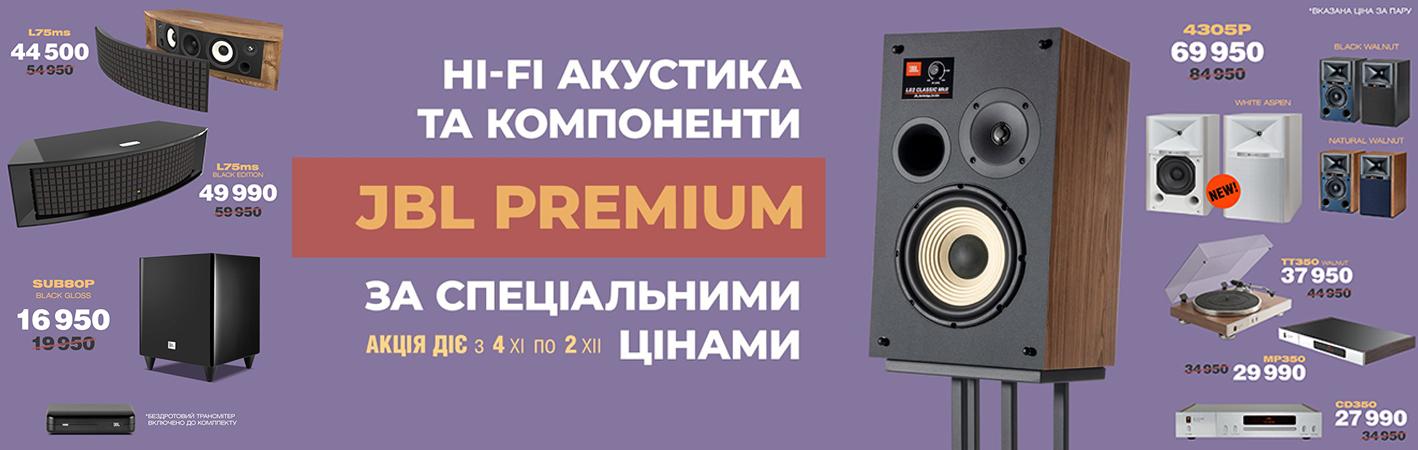 JBL Premium Promo