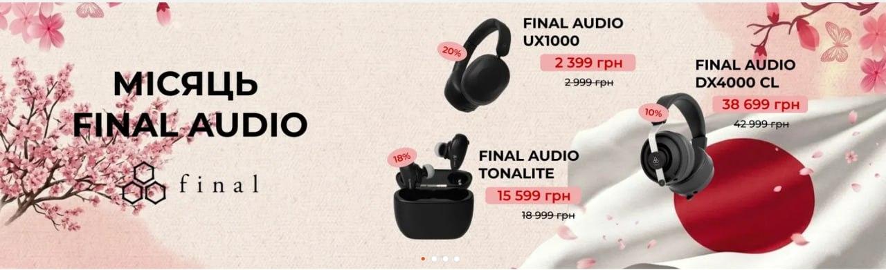 Final Audio