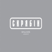 Вінілова платівка Скрябін - Ballads volume 2 (Colored Vinyl) [LP] 1 – techzone.com.ua
