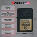 Запальничка Zippo 362 ZIPPO BRASS 2 – techzone.com.ua