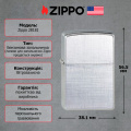 Запальничка Zippo 28181 REG LINEN WEAVE 2 – techzone.com.ua
