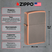 Запальничка Zippo Rustic Bronze 49839 6 – techzone.com.ua Запальничка Zippo Rustic Bronze 49839 6 – techzone.com.ua