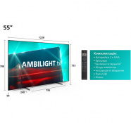Телевізор PHILIPS 55OLED718/12 5 – techzone.com.ua Телевізор PHILIPS 55OLED718/12 5 – techzone.com.ua