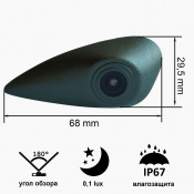 Камера переднего вида C8128W широкоугольная HYUNDAI (универсальная для средней эмблемы) 4 – techzone.com.ua Камера переднего вида C8128W широкоугольная HYUNDAI (универсальная для средней эмблемы) 4 – techzone.com.ua