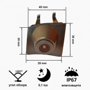 Камера переднего вида С8043W широкоугольная BMW X3 (2013) 2 – techzone.com.ua Камера переднего вида С8043W широкоугольная BMW X3 (2013) 2 – techzone.com.ua