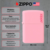 Запальничка Zippo Regular pink Logo 238 ZL 2 – techzone.com.ua Запальничка Zippo Regular pink Logo 238 ZL 2 – techzone.com.ua