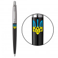 Набор Parker JOTTER Originals UKRAINE Black CT BP Трезубец сине-желтый (шариковая ручка + блокнот Parker) 3 – techzone.com.ua