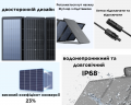 Сонячна панель EcoFlow 220W Solar Panel (Solar220W) 6 – techzone.com.ua