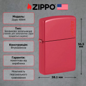 Запальничка Zippo Red Brick Zippo Logo 49844 ZL 6 – techzone.com.ua Запальничка Zippo Red Brick Zippo Logo 49844 ZL 6 – techzone.com.ua