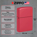 Запальничка Zippo Red Brick Zippo Logo 49844 ZL 6 – techzone.com.ua