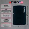 Запальничка Zippo 218 ZL BLACK MATTE w/ZIPPO LOGO 3 – techzone.com.ua