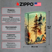 Запальничка Zippo 48458 Camping Design 46263 2 – techzone.com.ua Запальничка Zippo 48458 Camping Design 46263 2 – techzone.com.ua