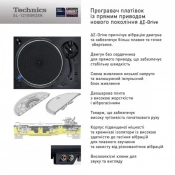 Програвач вінілу Technics SL-1210GR2EK Black 7 – techzone.com.ua Програвач вінілу Technics SL-1210GR2EK Black 7 – techzone.com.ua