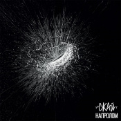Вінілова платівка СКАЙ - Напролом (Picture Disc) [LP] 1 – techzone.com.ua
