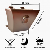 Камера переднего вида С8029W широкоугольная FORD Edge (2015 — 2016), Kuga (2013) 4 – techzone.com.ua Камера переднего вида С8029W широкоугольная FORD Edge (2015 — 2016), Kuga (2013) 4 – techzone.com.ua