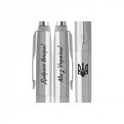 Ручка шариковая Parker JOTTER UKRAINE Stainless Steel CT BP Трезубец + Доброго вечора! Ми з України! 16132_T216b 6 – techzone.com.ua Ручка шариковая Parker JOTTER UKRAINE Stainless Steel CT BP Трезубец + Доброго вечора! Ми з України! 16132_T216b 6 – techzone.com.ua