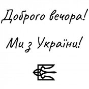 Ручка шариковая Parker JOTTER UKRAINE Stainless Steel CT BP Трезубец + Доброго вечора! Ми з України! 16132_T216b 7 – techzone.com.ua Ручка шариковая Parker JOTTER UKRAINE Stainless Steel CT BP Трезубец + Доброго вечора! Ми з України! 16132_T216b 7 – techzone.com.ua