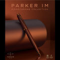 Ручка перова Parker IM Professionals Monochrome Burgundy FP F 28 311 8 – techzone.com.ua