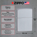 Запальничка Zippo 205 CLASSIC satin chrome 5 – techzone.com.ua