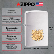 Запальничка Zippo 280 CG REGULAR COAST GRD 2 – techzone.com.ua Запальничка Zippo 280 CG REGULAR COAST GRD 2 – techzone.com.ua