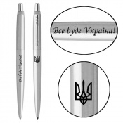 Ручка кулькова Parker JOTTER UKRAINE Stainless Steel CT BP Тризуб + Все буде Україна! 16132_T214b 1 – techzone.com.ua