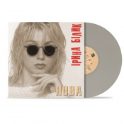 Виниловая пластинка Ирина Билык - Нова (Colored Vinyl) [LP] 2 – techzone.com.ua