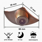 Камера переднего вида B8078W широкоугольная TOYOTA Corolla (2014 — 2017) 4 – techzone.com.ua Камера переднего вида B8078W широкоугольная TOYOTA Corolla (2014 — 2017) 4 – techzone.com.ua
