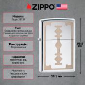 Запальничка Zippo 250 Razor Blade Lighter 28137 2 – techzone.com.ua Запальничка Zippo 250 Razor Blade Lighter 28137 2 – techzone.com.ua