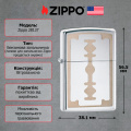 Запальничка Zippo 250 Razor Blade Lighter 28137 2 – techzone.com.ua