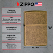 Запальничка Zippo 201FB FLAT BTM ANTIQUE BRASS 6 – techzone.com.ua Запальничка Zippo 201FB FLAT BTM ANTIQUE BRASS 6 – techzone.com.ua
