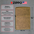 Запальничка Zippo 201FB FLAT BTM ANTIQUE BRASS 6 – techzone.com.ua