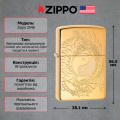 Запальничка Zippo 254B Tiger and Dragon Design 49024 5 – techzone.com.ua