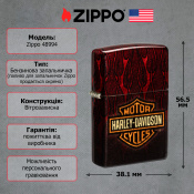Запальничка Zippo 48458 Harley Davidson 48994 2 – techzone.com.ua Запальничка Zippo 48458 Harley Davidson 48994 2 – techzone.com.ua