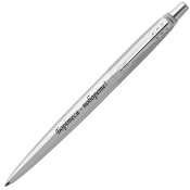 Ручка шариковая Parker JOTTER UKRAINE Stainless Steel CT BP Борітеся - поборете! 16132_T217b 3 – techzone.com.ua Ручка шариковая Parker JOTTER UKRAINE Stainless Steel CT BP Борітеся - поборете! 16132_T217b 3 – techzone.com.ua