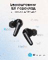 Навушники Anker SoundCore R60i NC Black (D1202G11) 8 – techzone.com.ua