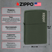 Запальничка Zippo 221 ZL CLASSIC green matte with zippo 5 – techzone.com.ua Запальничка Zippo 221 ZL CLASSIC green matte with zippo 5 – techzone.com.ua