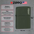 Запальничка Zippo 221 ZL CLASSIC green matte with zippo 5 – techzone.com.ua