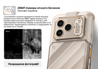 Смартфон RugOne Xever 8 8/256GB Sand dune (6979400350104) 9 – techzone.com.ua