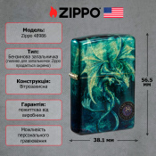 Запальничка Zippo 48458 Anne Stokes Collection 48986 2 – techzone.com.ua Запальничка Zippo 48458 Anne Stokes Collection 48986 2 – techzone.com.ua