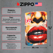 Запальничка Zippo 49352 Street Art Face Design 46257 2 – techzone.com.ua Запальничка Zippo 49352 Street Art Face Design 46257 2 – techzone.com.ua