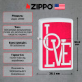 Запальничка Zippo 29085 Love 2 – techzone.com.ua