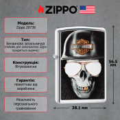 Запальничка 250 Harley Davidson 29739 4 – techzone.com.ua Запальничка 250 Harley Davidson 29739 4 – techzone.com.ua