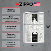 Запальничка Zippo 24196 ACE 2 – techzone.com.ua Запальничка Zippo 24196 ACE 2 – techzone.com.ua