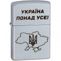 Запальничка бензинова Zippo Україна понад усе (205 P) 1 – techzone.com.ua