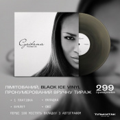 Виниловая пластинка Gaitana - The Best UA (Black Ice Vinyl, Limited) [LP] 3 – techzone.com.ua