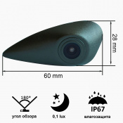 Камера переднього виду A8127W ширококутна HYUNDAI (універсальна для маленької емблеми) 4 – techzone.com.ua Камера переднього виду A8127W ширококутна HYUNDAI (універсальна для маленької емблеми) 4 – techzone.com.ua