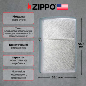 Запальничка Zippo 24648 Classic Herringbone Sweep 2 – techzone.com.ua